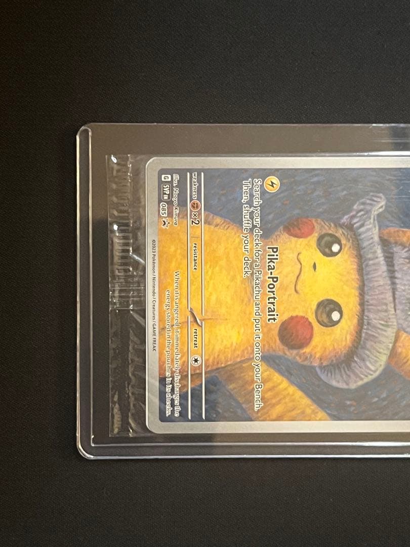 未開封 海外 ポケカ ゴッホ ピカチュウ