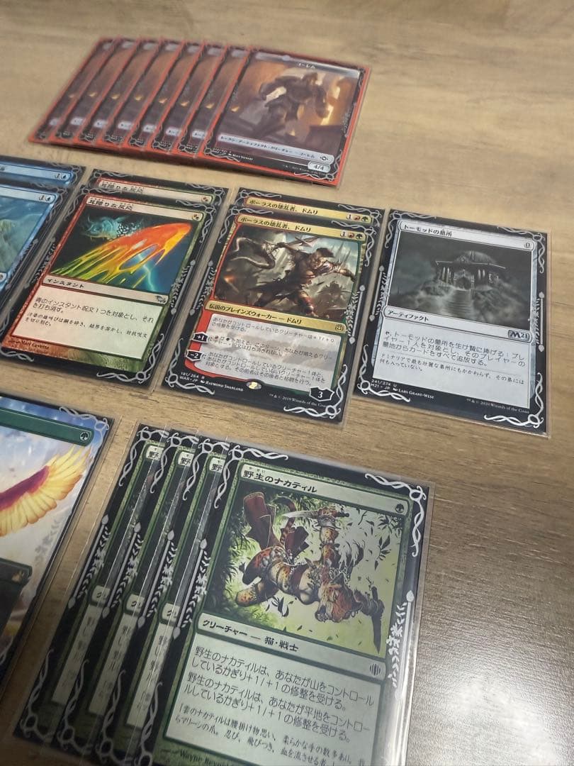 MTG モダン　デッキ　トライバルズー
