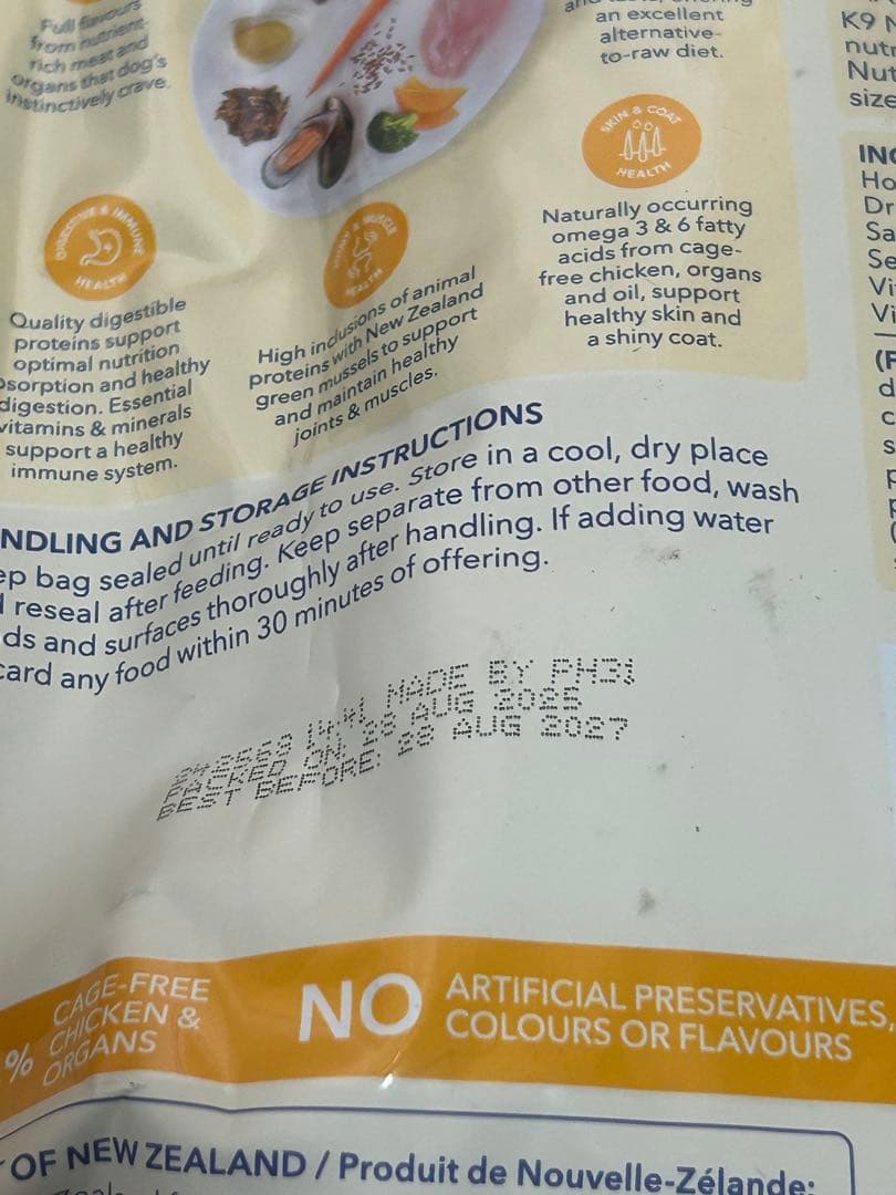 K9 Natural ラム＆ベニソン・チキン　2個セット　500g