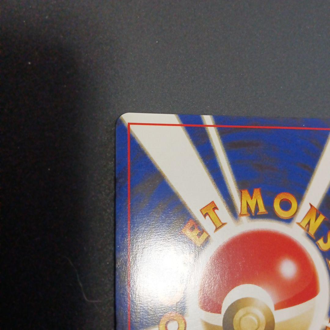 ブラッキー ★ 拡張パック第2弾 遺跡をこえて