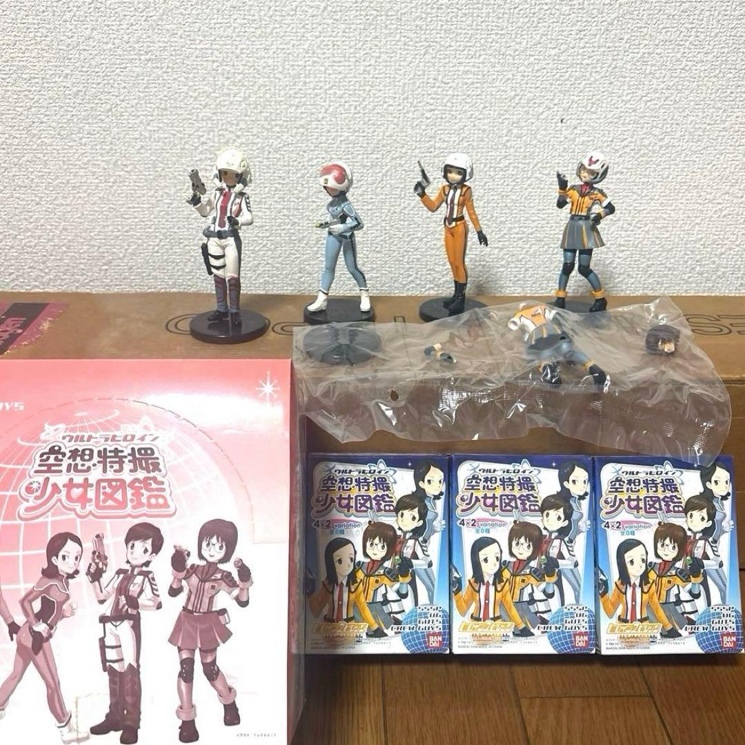 ウルトラヒロイン 少女図鑑 1box 8個入り