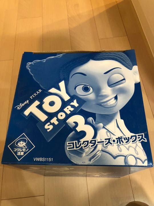 トイストーリー3 【ルクソーJrスタンド】&【本】