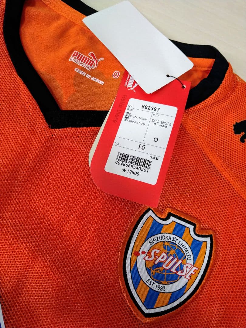 清水エスパルス 2008 ユニフォーム 新品タグ付き Puma 正規品