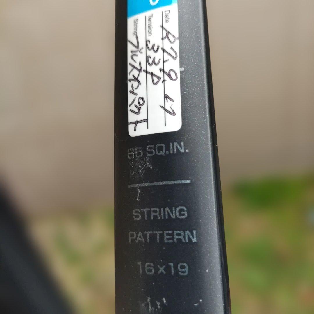 YONEX VOLTRAGE 8V テニスラケット軟式用 UL1 ヨネックス