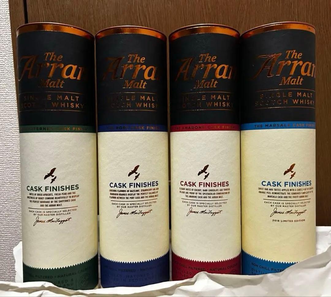 【★1/20まで！★】アラン ワインカスクシリーズ 3種＋限定1種