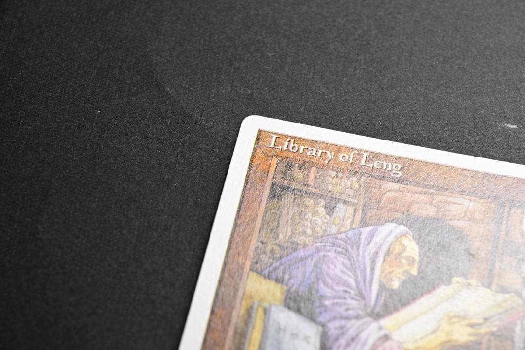 アルターネイト版 レンの書庫/Library of Leng Alternate