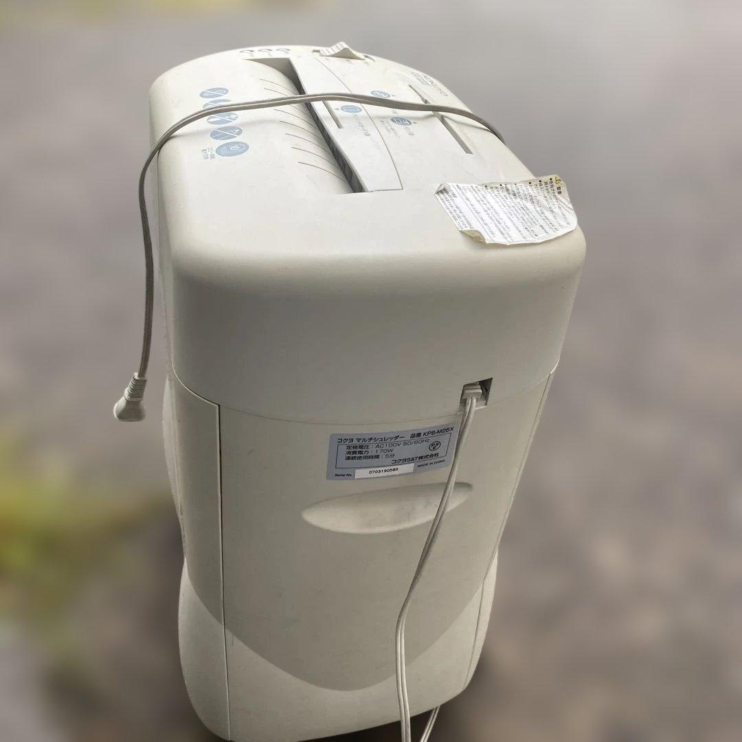 コクヨ KPS-M25X 家庭用シュレッダー