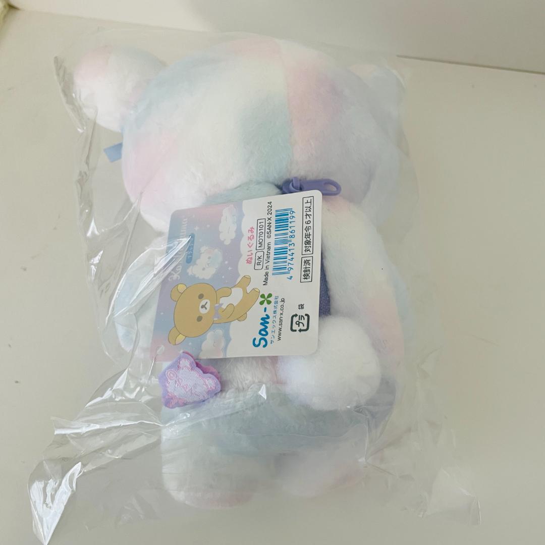 【新品】リラックマ コリラックマ ぬいぐるみ お空のくるりんわたあめ 4個セット