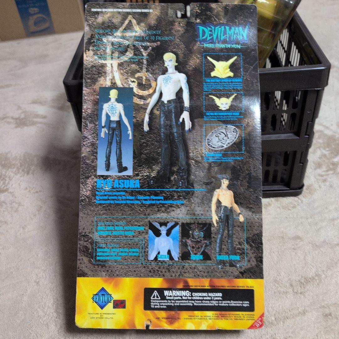デビルマン　飛鳥了 リミテッドカラー フィギュア 永井豪 未開封 新品