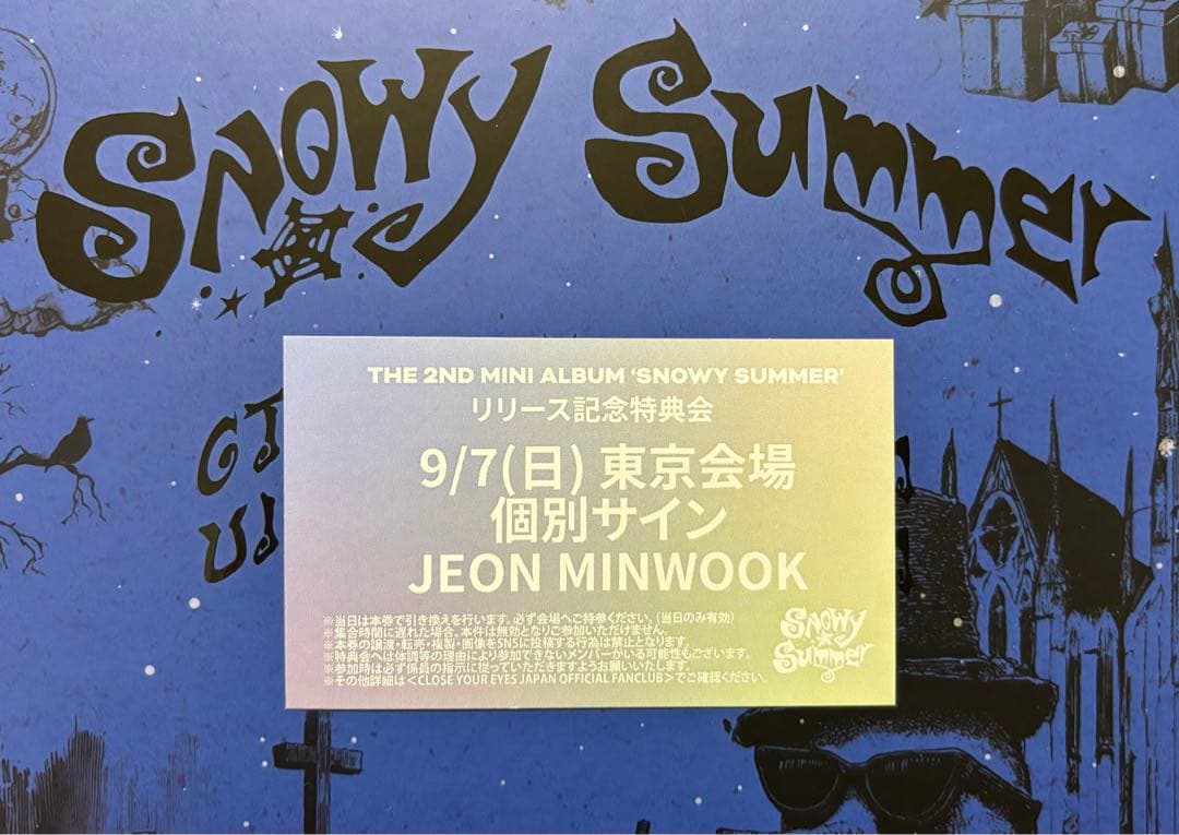 CLOSEYOUREYES クルユア 個別サイン ミヌク 9/7