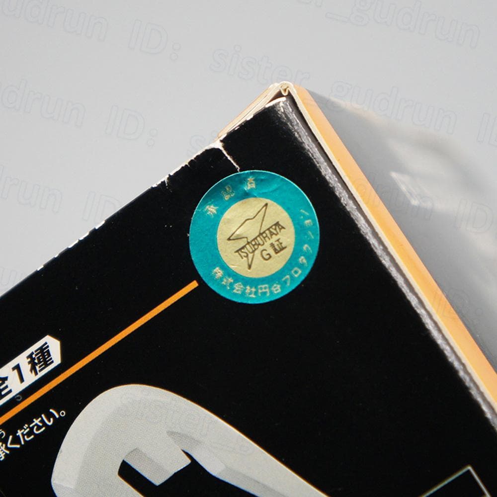 【未開封】　アイスラッガー&ウルトラアイ　一番くじ Ver.　ウルトラセブン