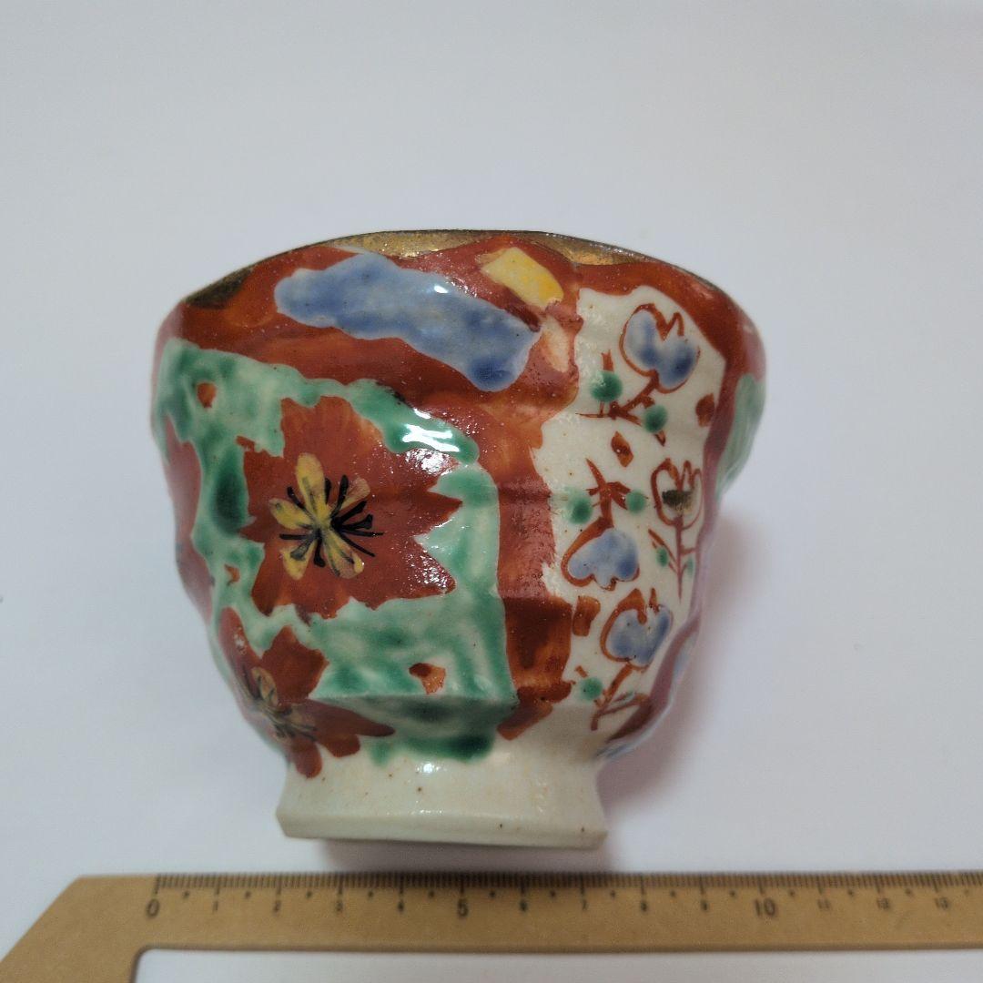 色鮮やかな花模様の茶碗　焼き物　陶芸品　アンティーク
