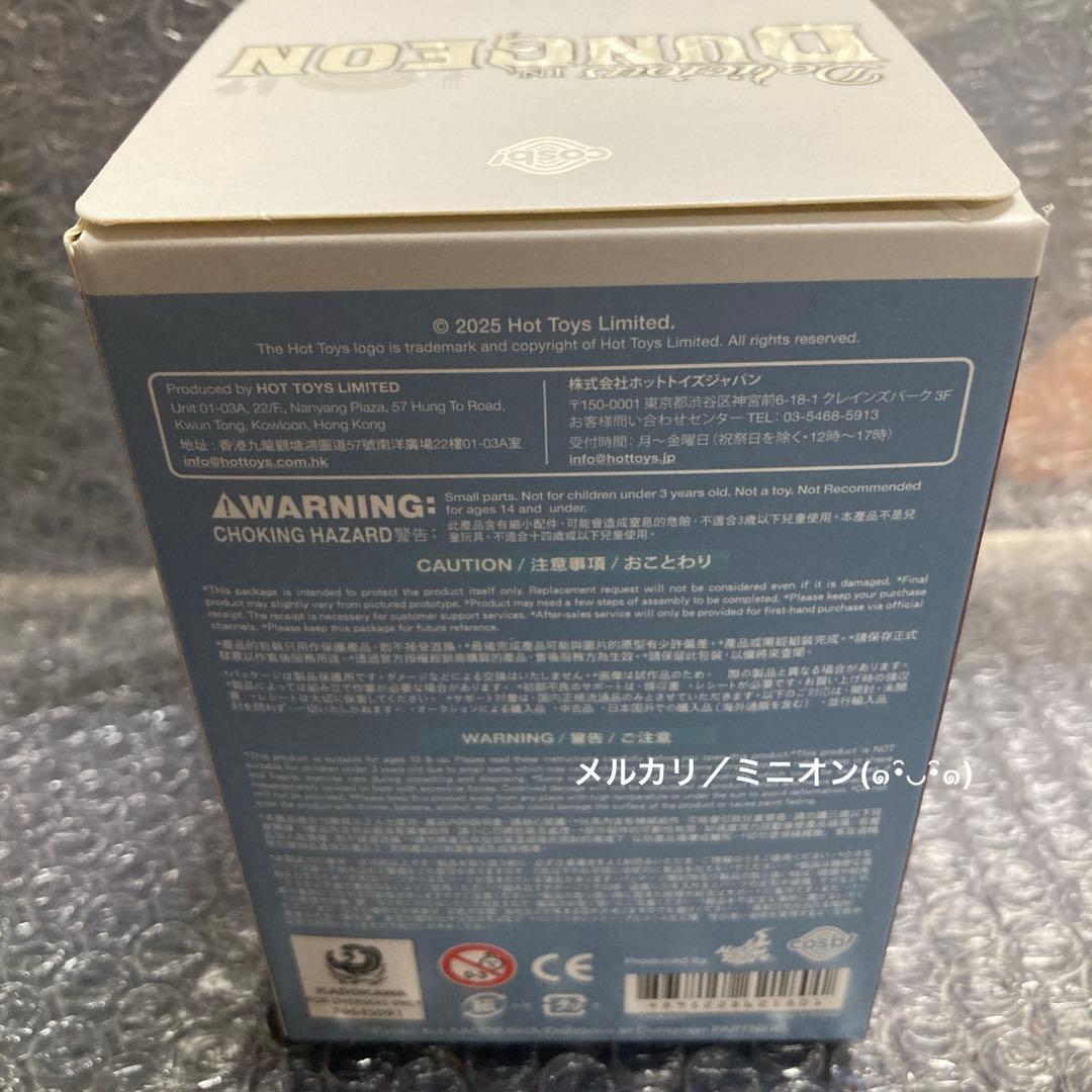 ホットトイズ ダンジョン飯 COSBI フィギュア シークレット マルシス