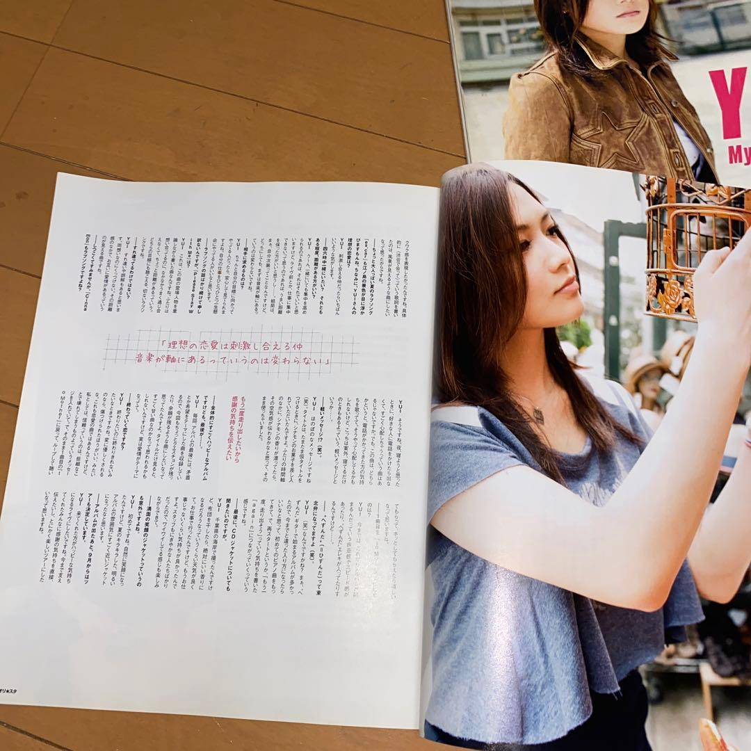 YUI FlowerFlower 雑誌 15冊セット 袋とじ 特典 ポスター