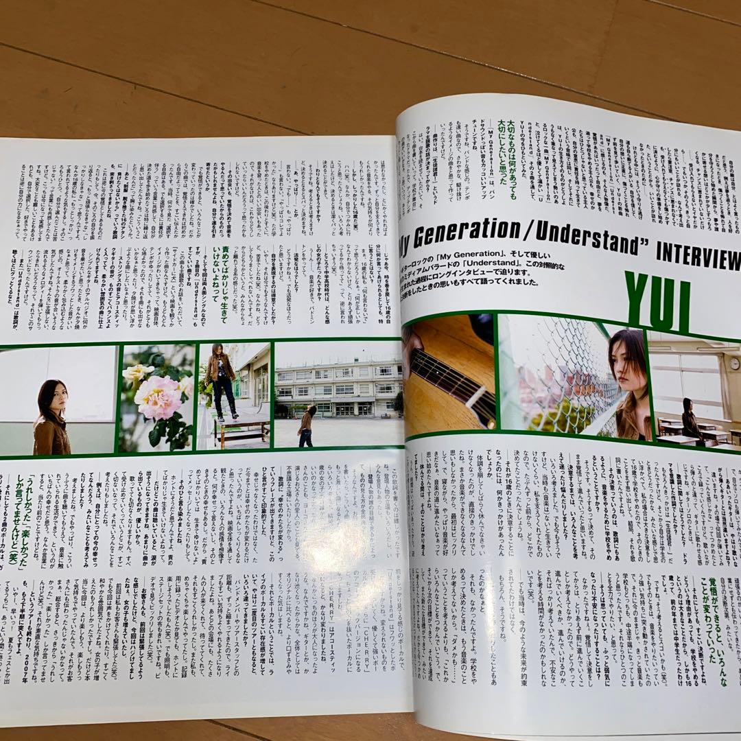 YUI FlowerFlower 雑誌 15冊セット 袋とじ 特典 ポスター