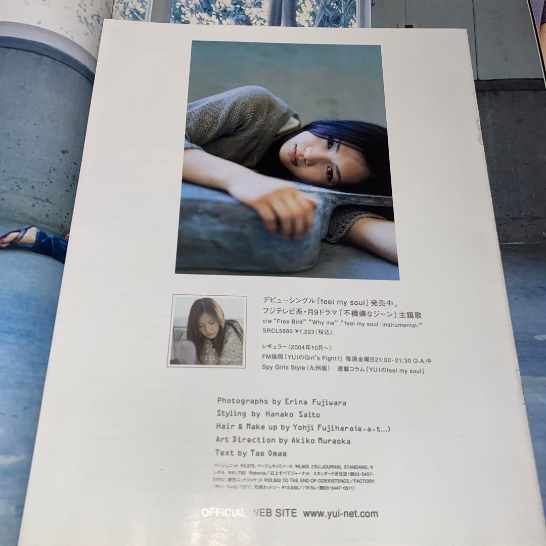 YUI FlowerFlower 雑誌 15冊セット 袋とじ 特典 ポスター
