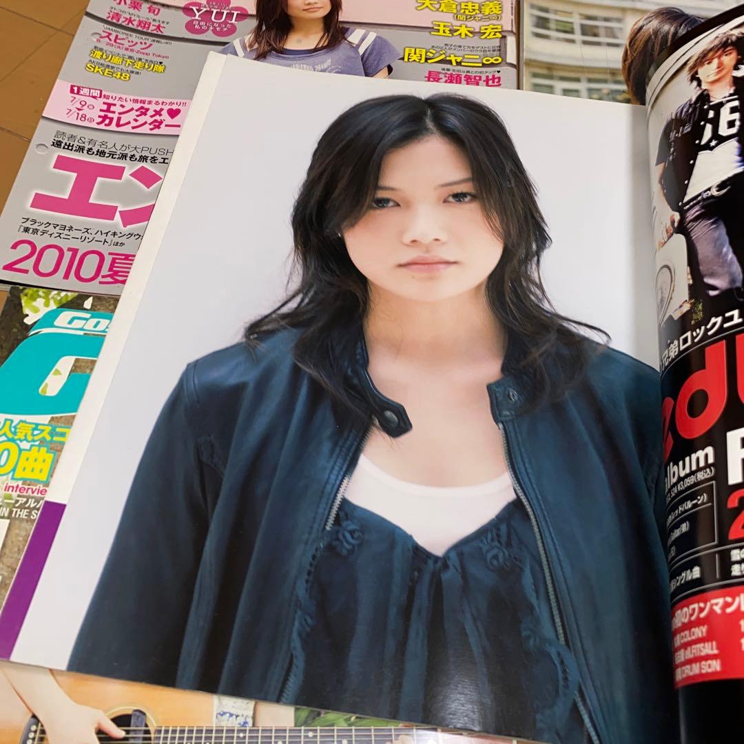 YUI FlowerFlower 雑誌 15冊セット 袋とじ 特典 ポスター