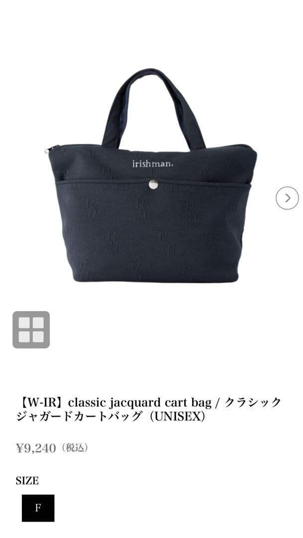 【新品未使用】IRISHMAN ゴルフカートバック