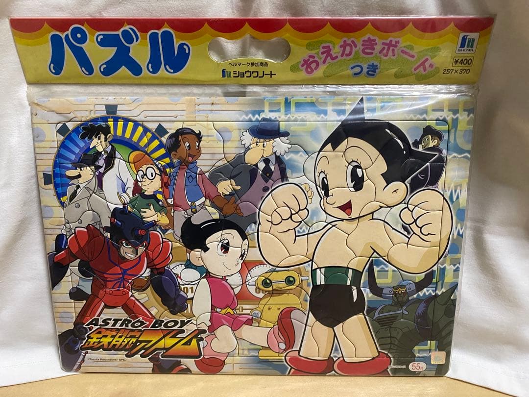 鉄腕アトム　パズル