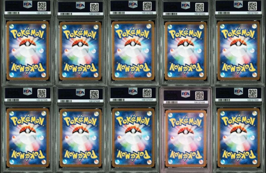 【PSA10】10連番　ブイズ　テラスタルフェスex (鑑定番号下1桁0~9)