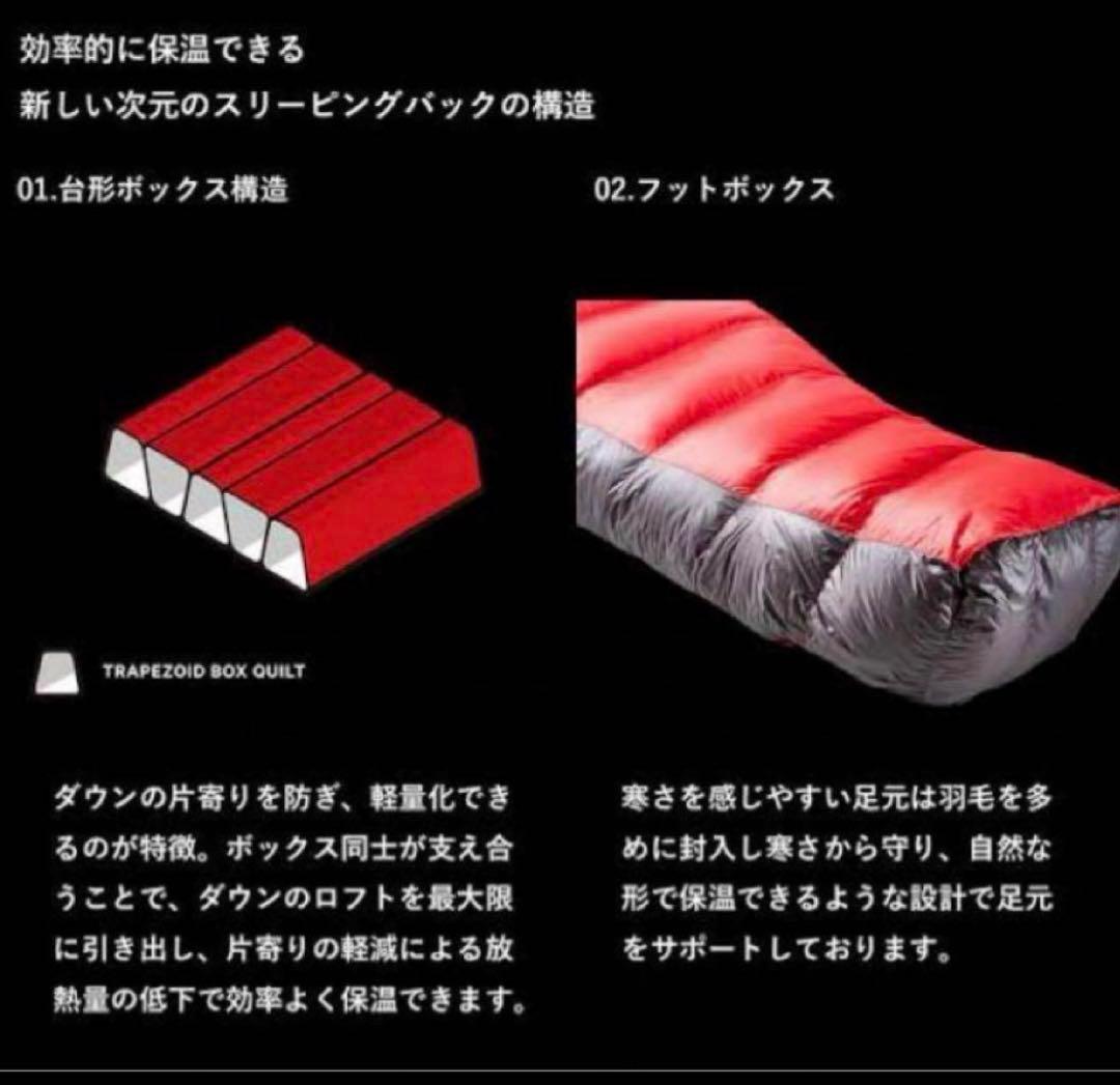 NANGA（ナンガ）オーロラライト 450 DX レギュラー