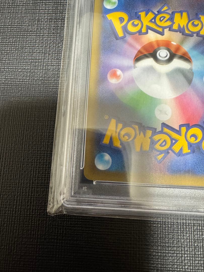 【PSA10】 ポケモンカード　ミュウex　25th プロモカードパック