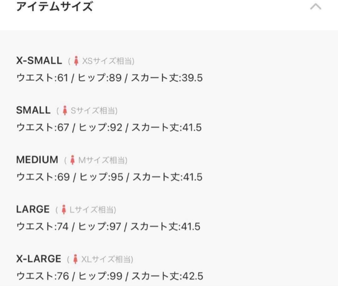 新品　アディダスゴルフ　定価3万4千　上下　PRIMEKNITシャツスカート　Ｓ