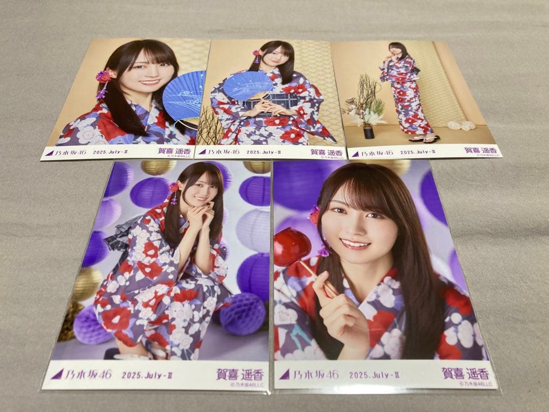 賀喜遥香　乃木坂46 浴衣　ランダム生写真　5種コンプ