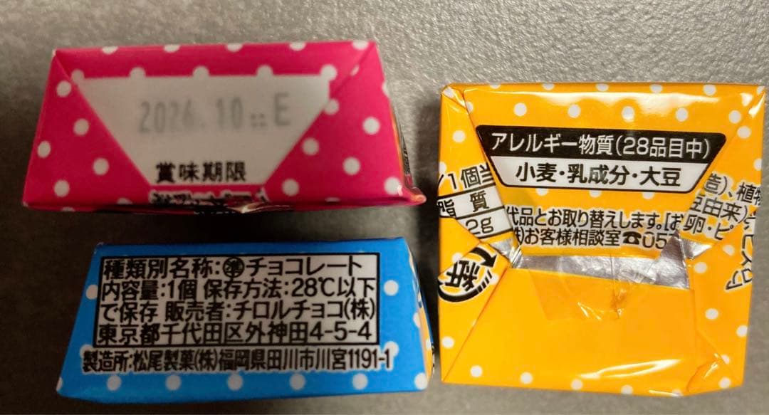バレンタインプチギフト　プチギフト　バレンタインお菓子　お配りお菓子　4個