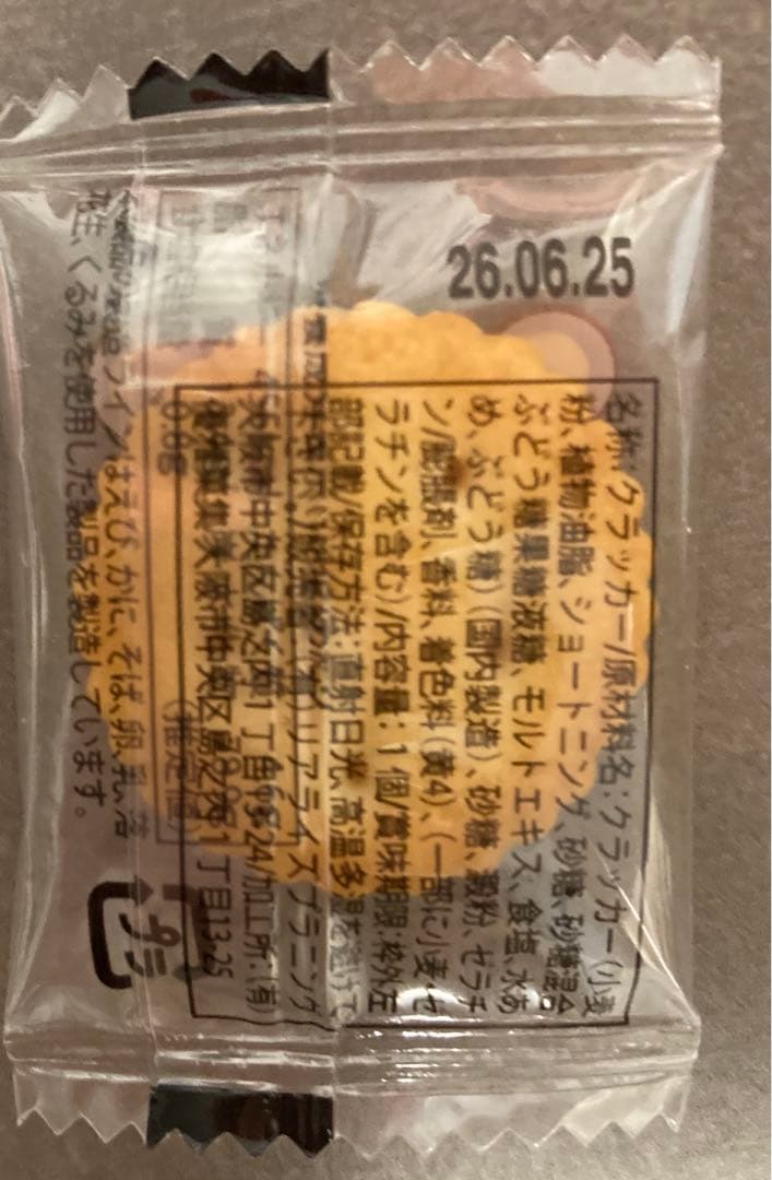 バレンタインプチギフト　プチギフト　バレンタインお菓子　お配りお菓子　4個