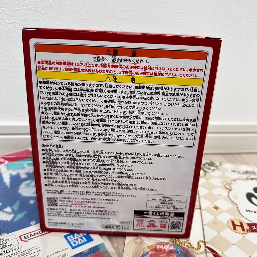 Mrs. GREEN APPLE ミセス一番くじ まとめ売り