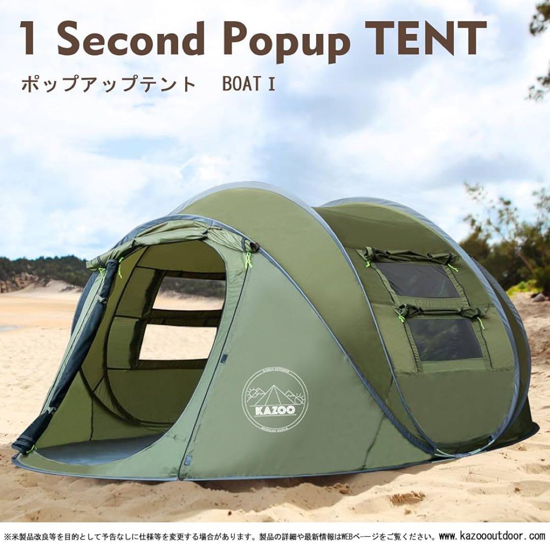 【KAZOO】キャンプ用自動屋外ポップアップテント防水