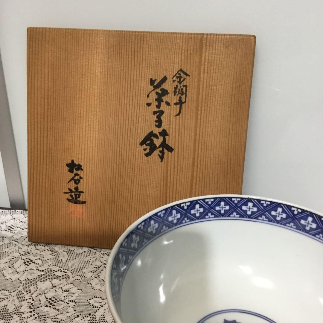 茶道具　菓子器　菓子鉢　金蘭手　松谷　菊