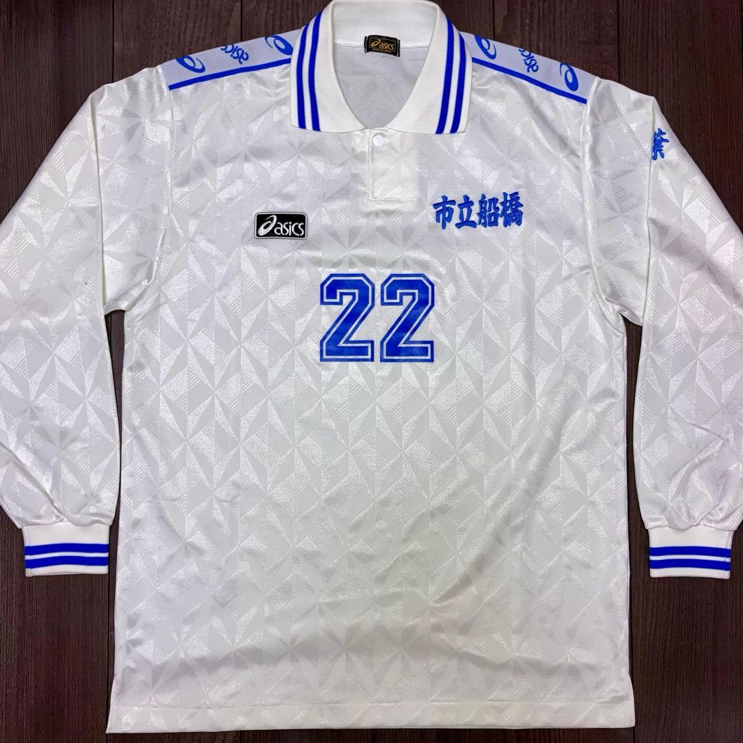 【選手支給品】市立船橋高校サッカー部 公式戦用ユニフォーム アシックス別注タグ付