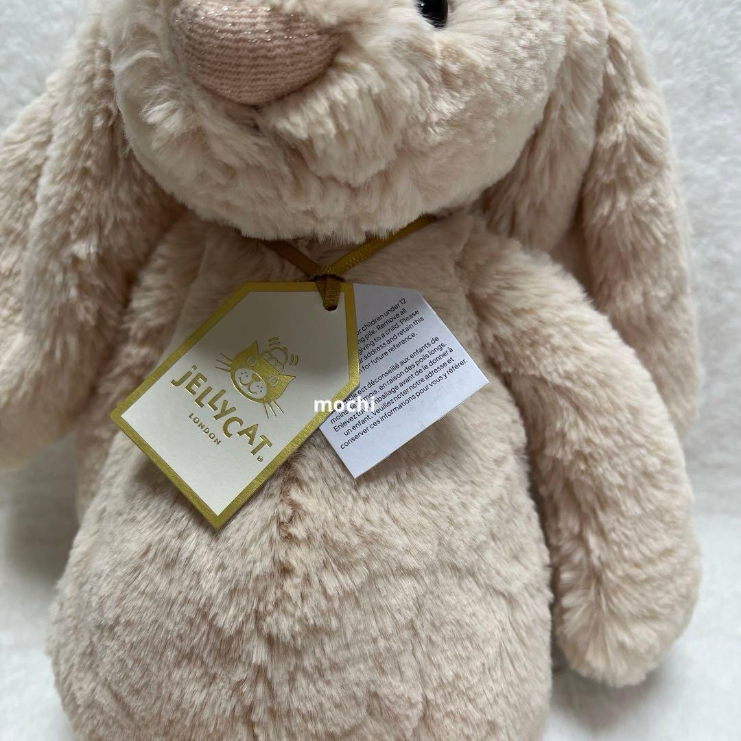  Bashful Luxe Bunny Willow ぬいぐるみ