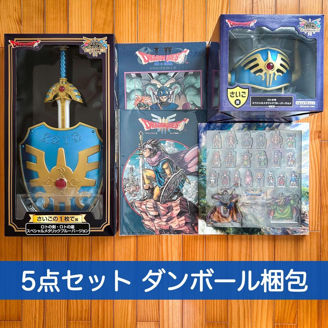 ドラクエ アクリルブロック＆ふくびき所セット