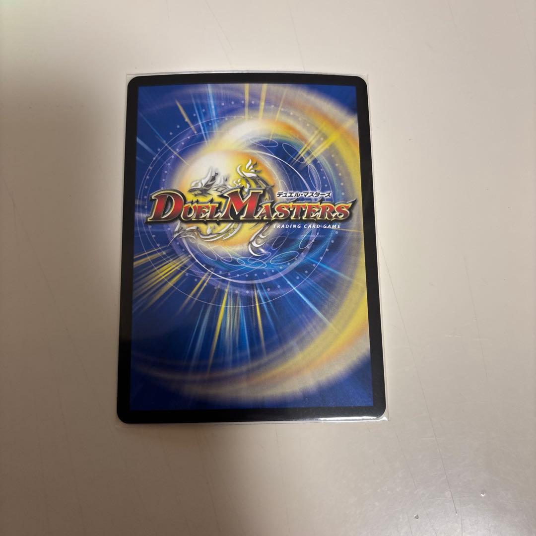 真気楼と誠偽感の決断　パーフェクト・ペテンシー　2枚セット