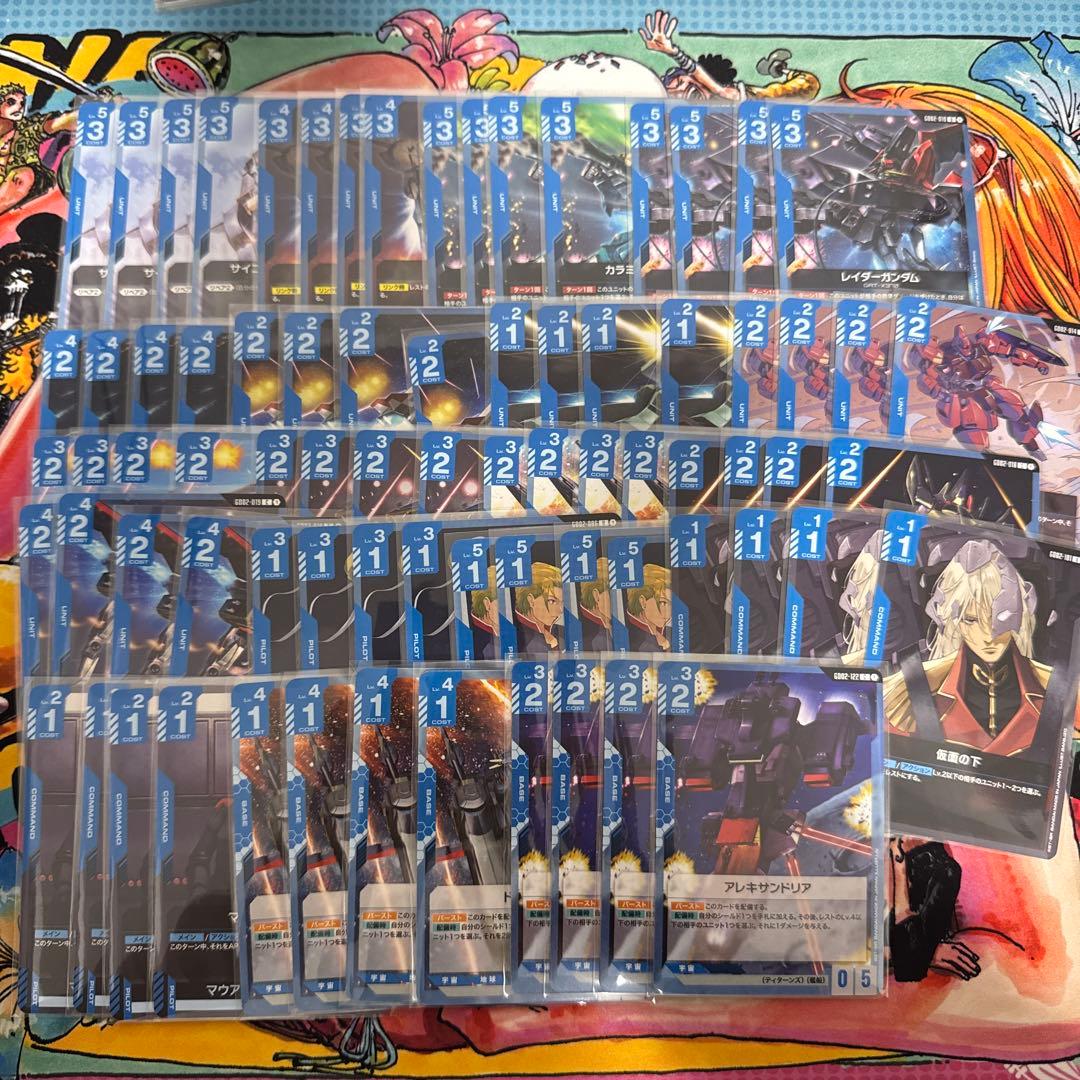 【即日発送】ガンダムカード Dual Impact LR以下4コン