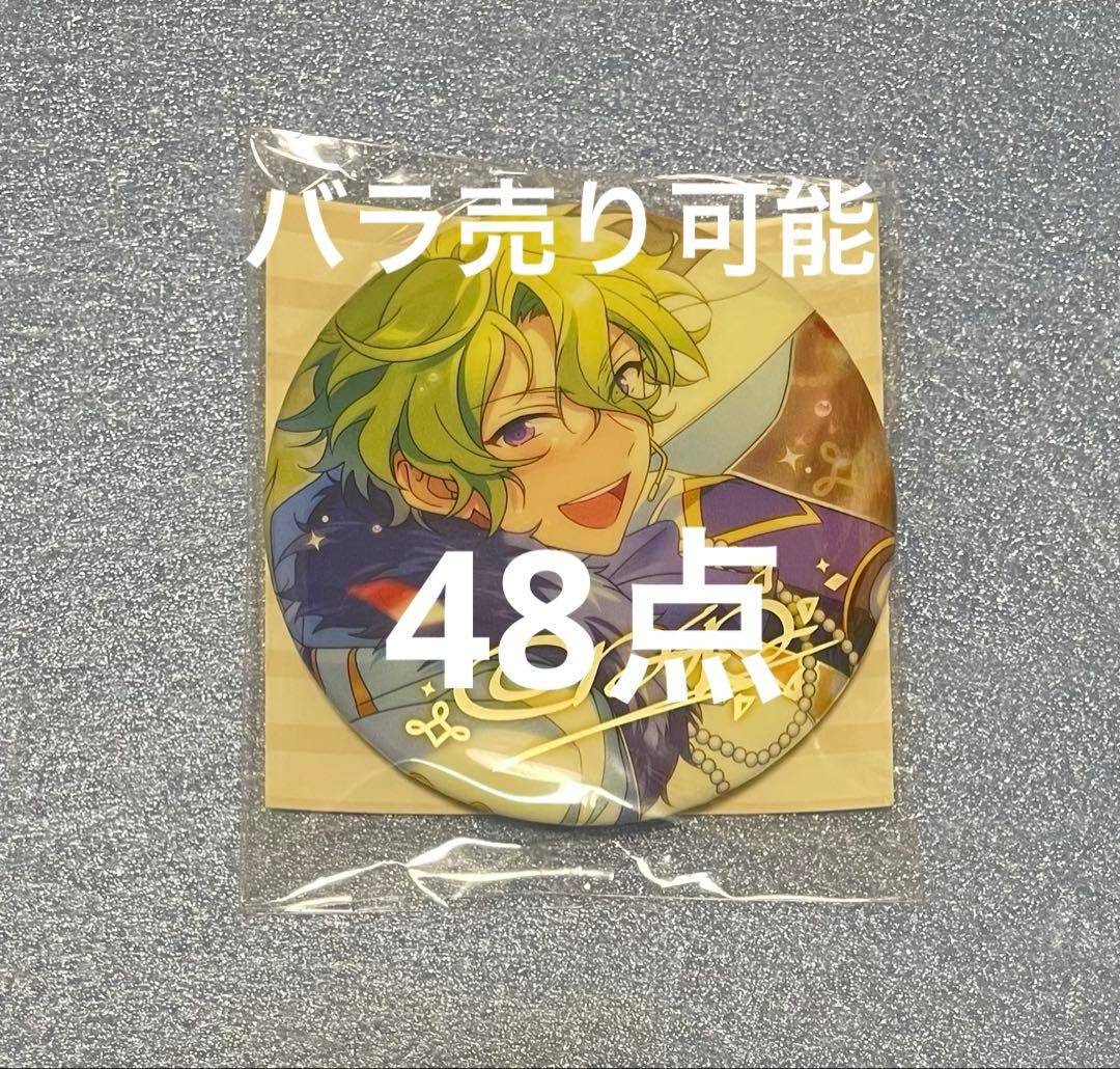 あんスタ 巴日和 中国 缶バッジ