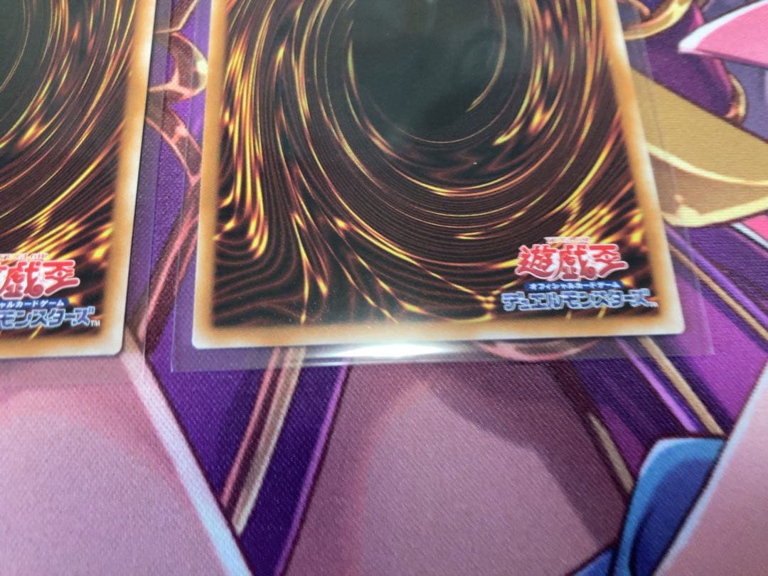 調和ノ天救竜(シク1、レリーフ2)