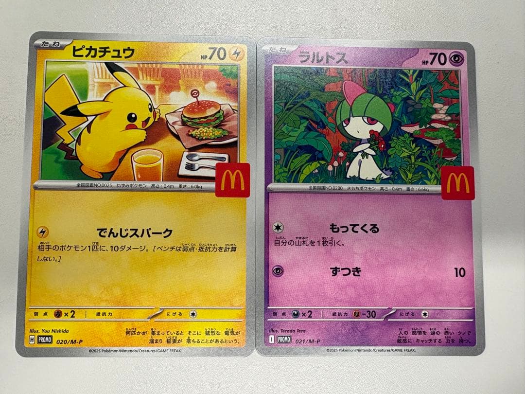 ポケモンカード　プロモカードパック１０枚