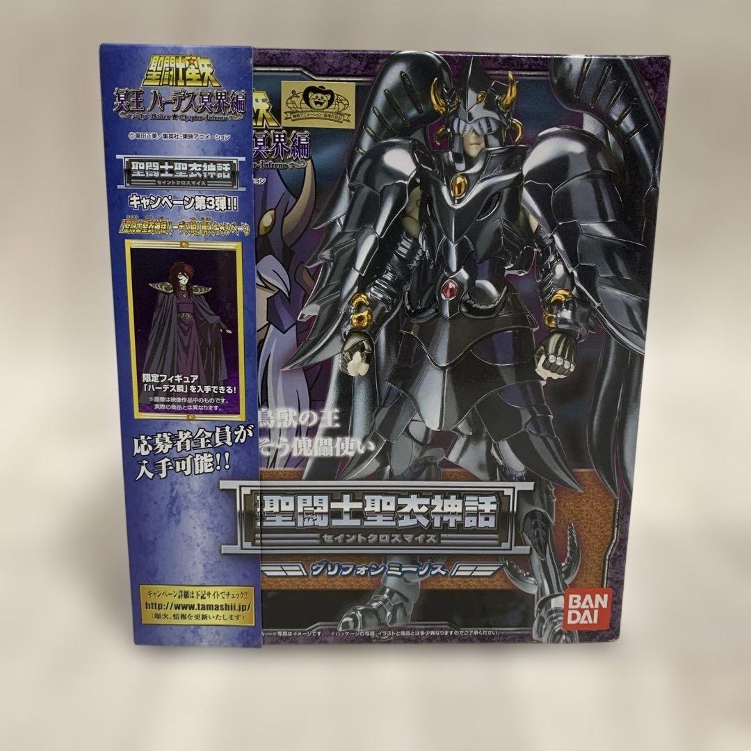 聖闘士聖衣神話　グリフォン ミーノス