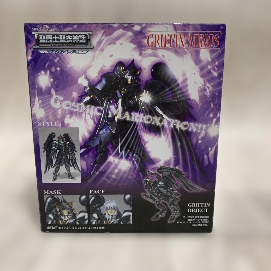 聖闘士聖衣神話　グリフォン ミーノス