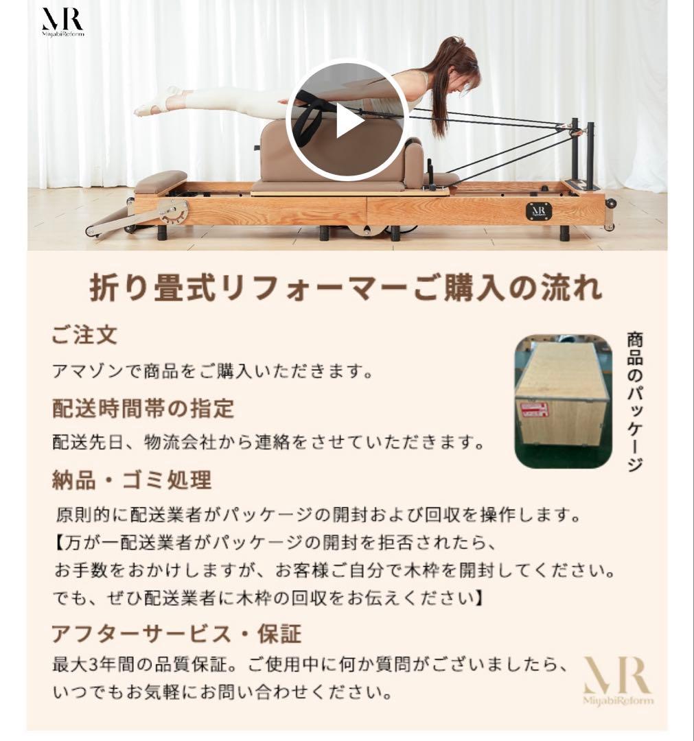 ピラティス リフォーマー 黒 コンパクト　折りたたみ式　Miyabi