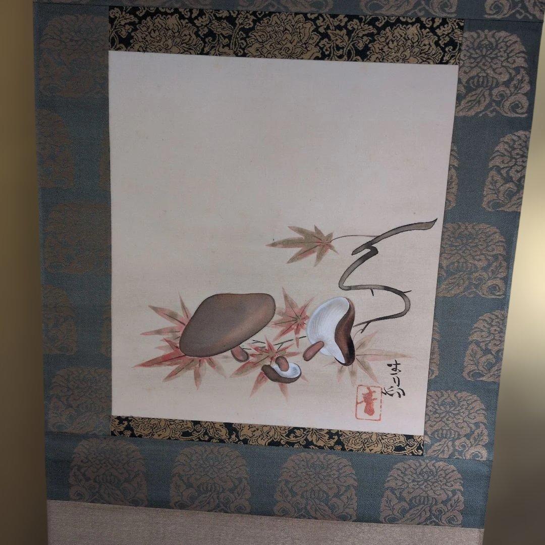 前田青邨　秋果　掛軸共箱