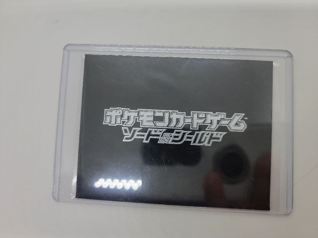 ピカチュウ 001/s-p プロモ セブンイレブン ゲーム購入特典 新品 未開封