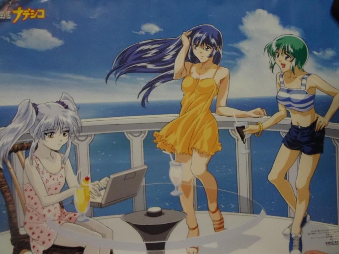 機動戦艦ナデシコ 販促非売品ポスター