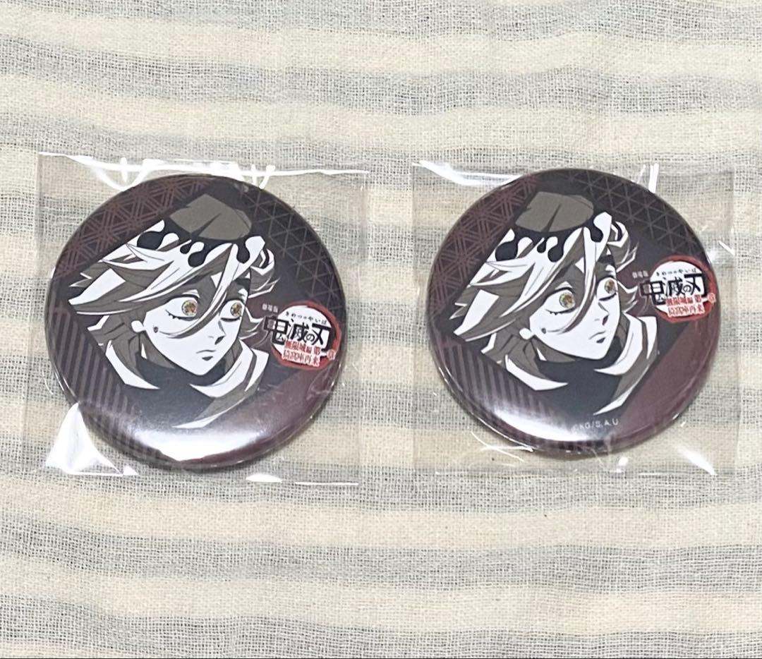鬼滅の刃　ufotable DINING 無限城編　缶バッジ　童磨