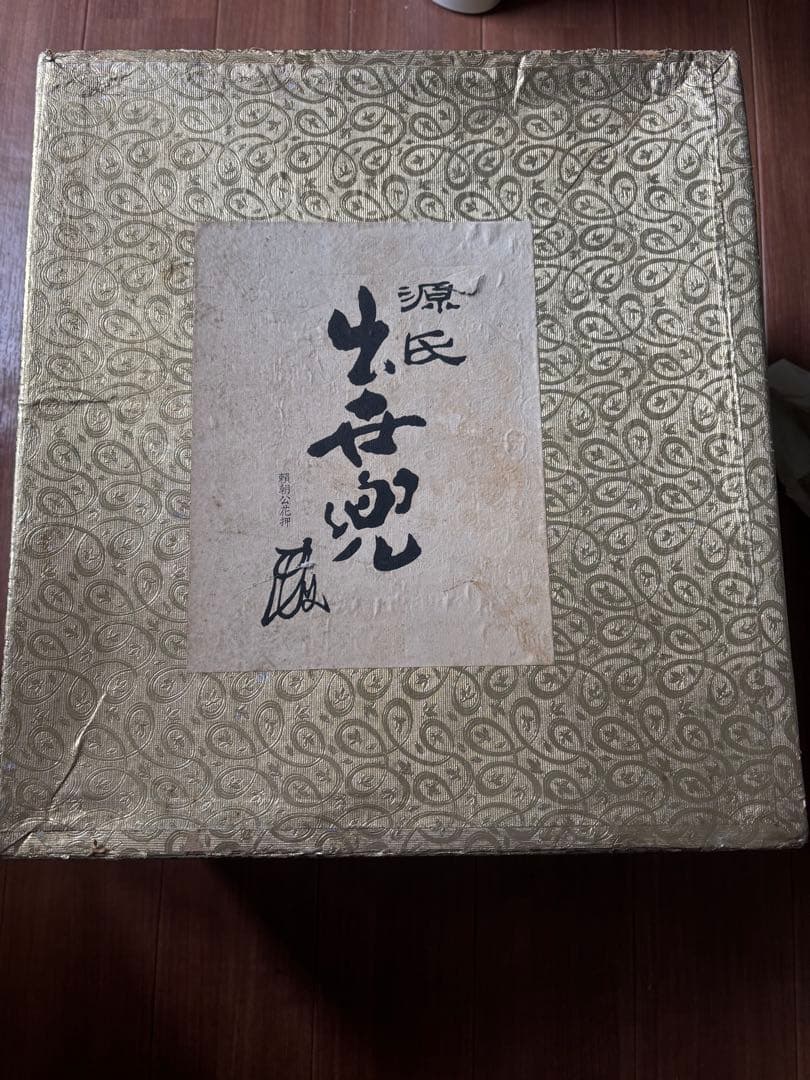 兜。金属製 。レトロ。未使用。シルバー。シンプル