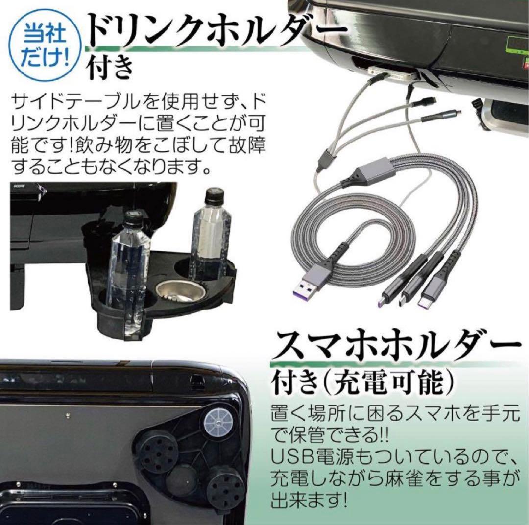 全自動麻雀卓 折りたたみ デジタル点棒計算 アルミ製脚 ゴールド 28mm